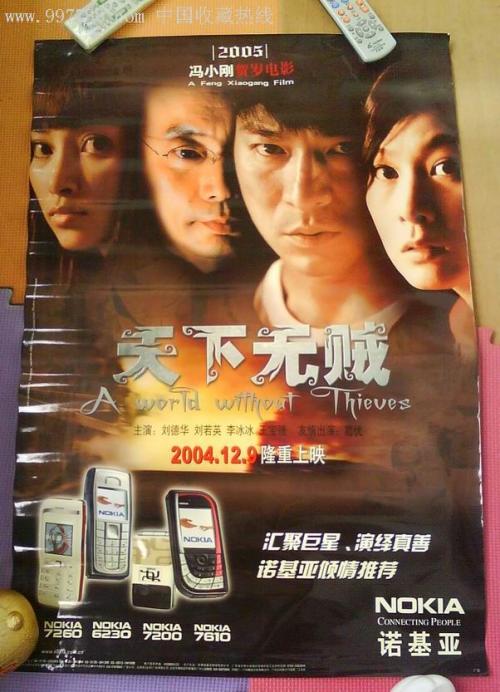 国立罗蒙诺索夫大学留信网认证办理